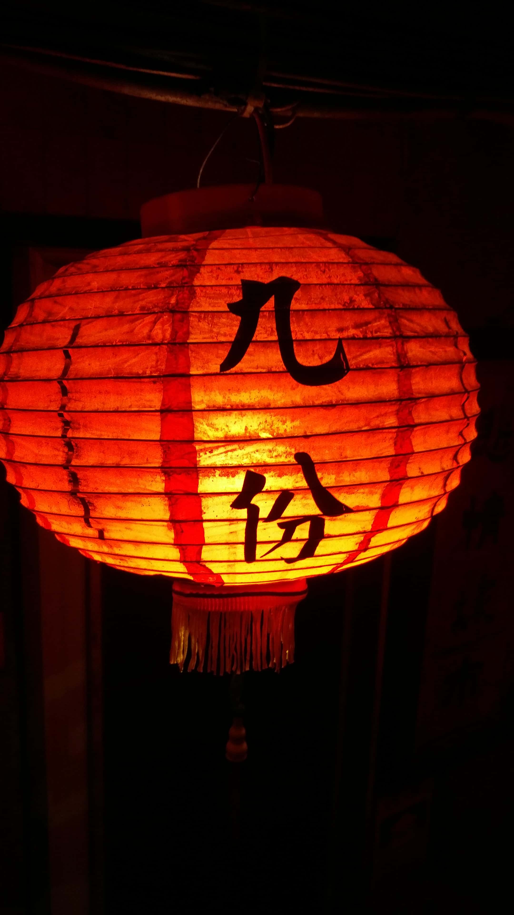 Lanterne 九份
