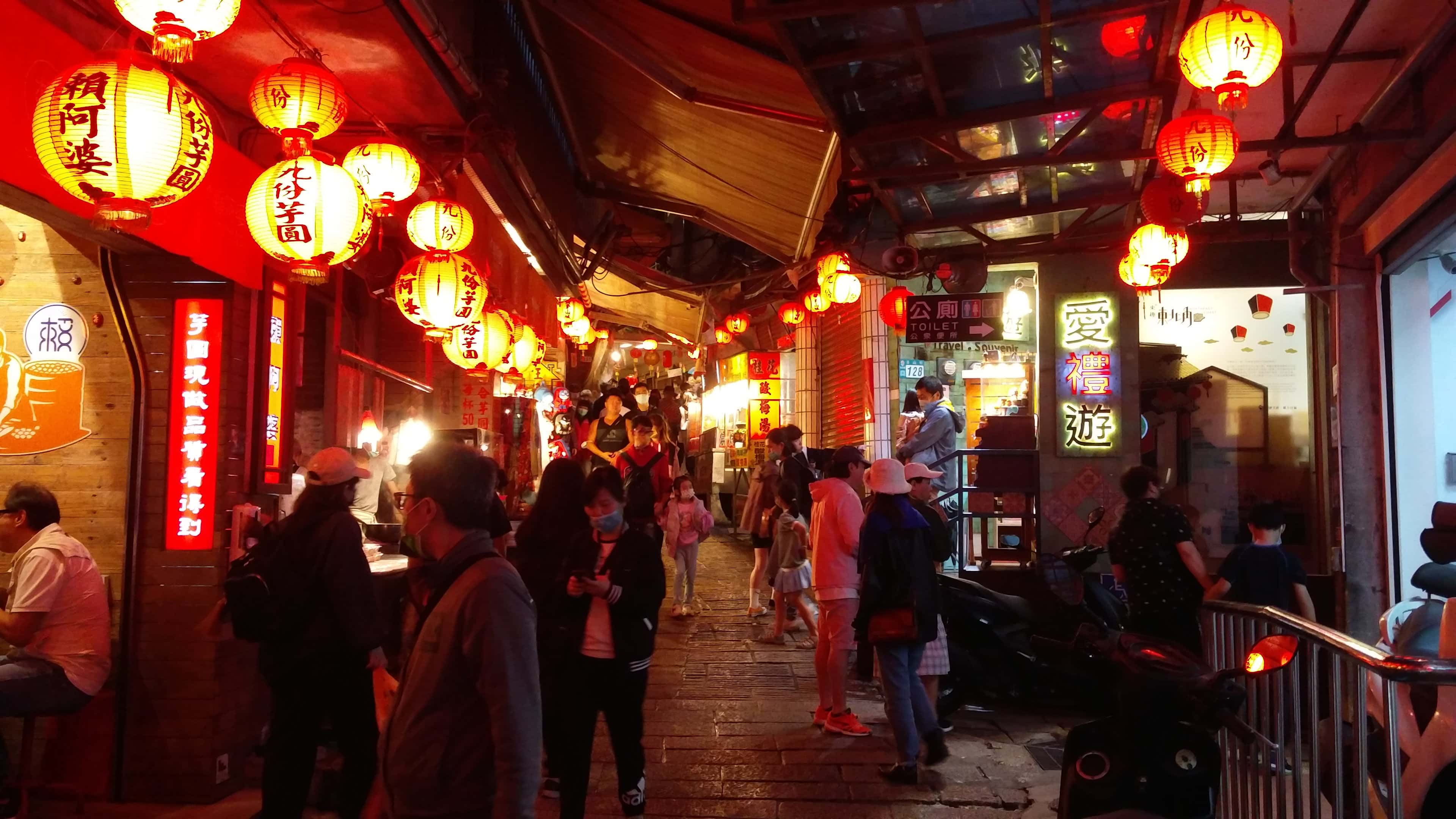 Les rues à 九份